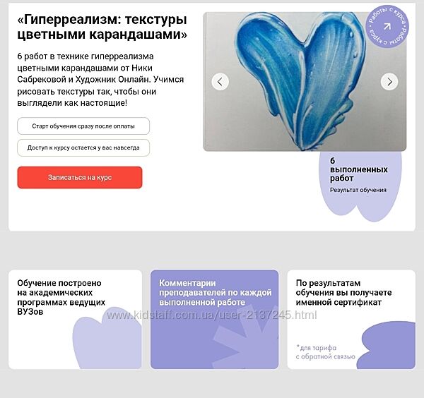 Ника Сабрекова Гиперреализм текстуры цветными карандашами 2025