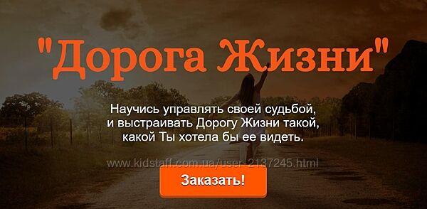 Дорога Жизни Елена Чурзина