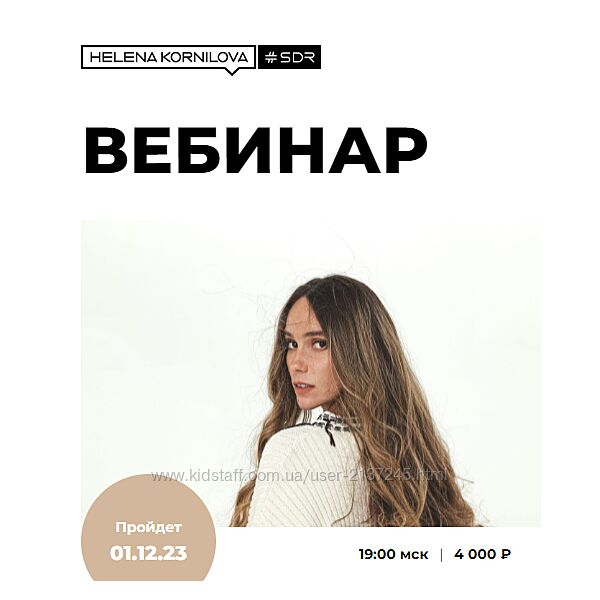 Нейрофакинг. Искусство расслаблядства Елена Корнилова