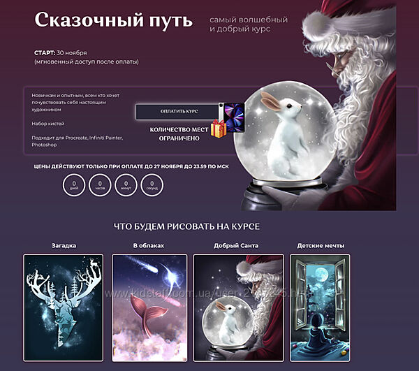Bengalaart Сказочныи путь Ирина Глушкова