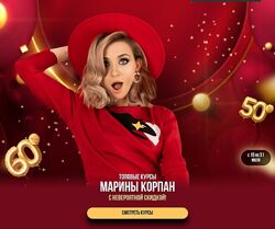 Марина Корпан Экспресс курс против холки и для улучшения осанки 2025
