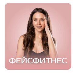 Fitstars Фейсфитнес 2025 Иванна Идуш