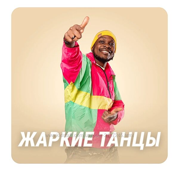 Fitstars Жаркие танцы 2025 Will Jmawilo