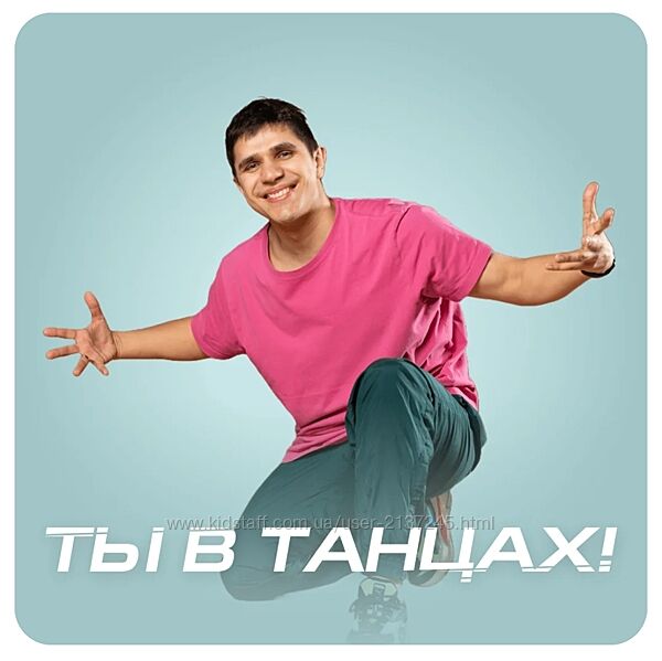 Fitstars Ты в Танцах 2025 Виталий Уливанов