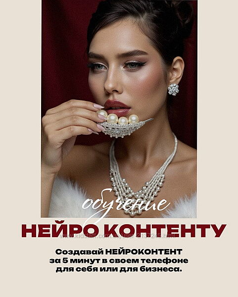 Екатерина Некрасова Нейрофото 2025