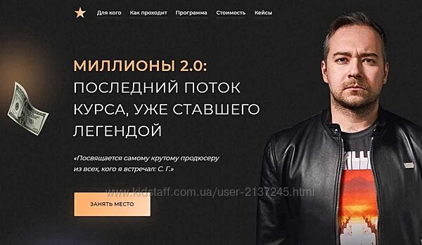 Андрей Захарян Миллионы 2.0. Полное руководство по запускам в соцсетях