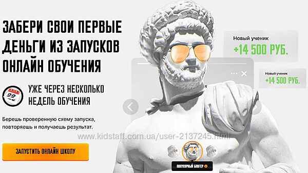 Первые деньги в запусках Артемий Сердитов, Людмила Ремиз