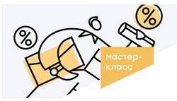 Сергей Смирнов Агент по коммерческой недвижимости 