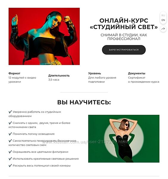 Виктор Брусков Студийный свет. Снимай в студии, как профессионал