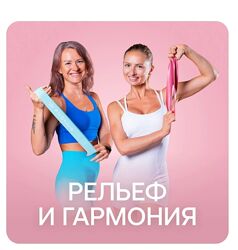 Анастасия Завистовская Рельеф и гармония Fitstars 2025