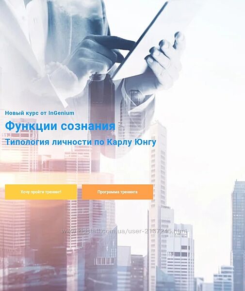 Павел Дементьев Функции сознания типология личности по Карлу Юнгу 2025