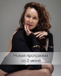 Ксения Бесчетнова Кинезиофитнес Фейсформинг клуб июнь 2025