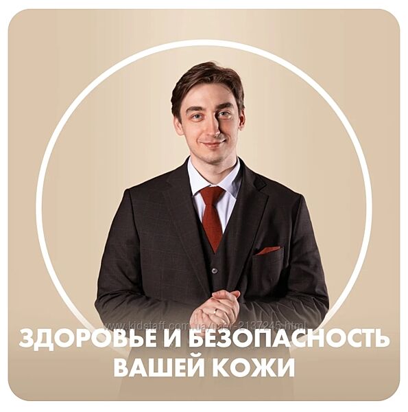 Владислав Евсеев Здоровье и безопасность вашей кожи Fitstars 2025
