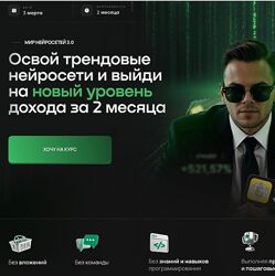 Илья Палий Мир нейросетей 3.0. Тариф с наставником 2025