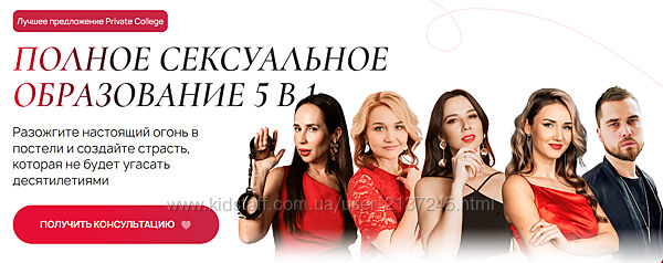 Полное сексуальное образование 5 в 1 Ева Снежинская, Ольга Хорошавина