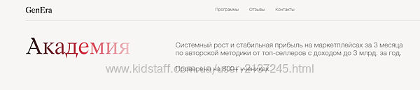 Данил Овчинников - ВБ по полочкам Тариф ВИП 2025
