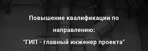 Григорий Белугин, Владимир Белугин ГИП - главный инженер проекта 2024