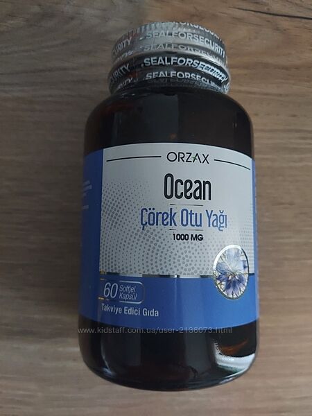 Масло черного тмина в капс Турция.  Новый