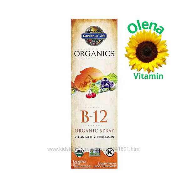 Вітамін B12 Garden of Life MyKind Organics Б12 спрей зі смаком малини, 58 м