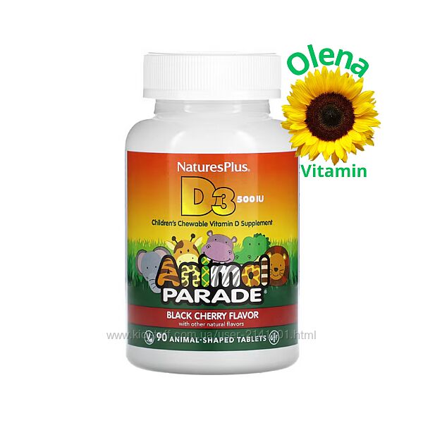 Вітамін D3 дитячий Animal Parade NaturesPlus 500 МО без цукру