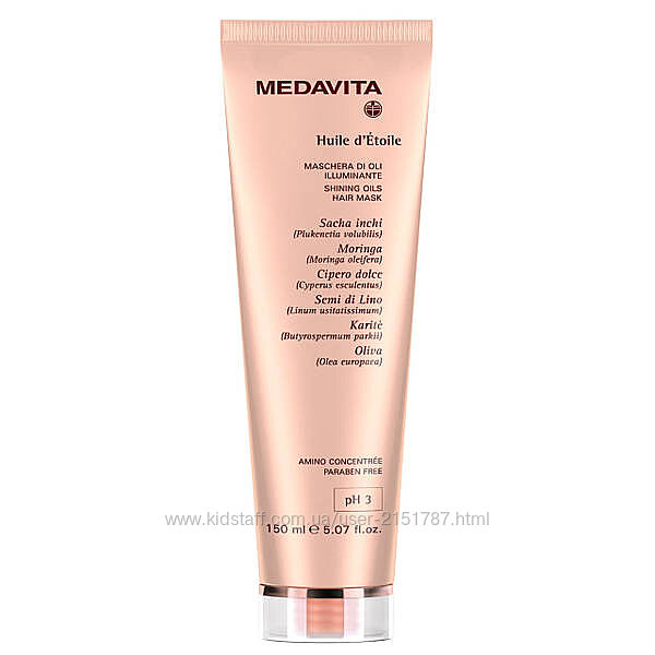 Маска для невероятного блеска и шелковистости волос Medavita Huile D´etoile