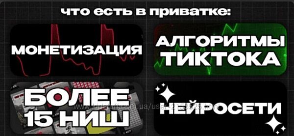 Deni TikTok Монетизация. Май 2025 Как подключить монетизацию и выйти на 