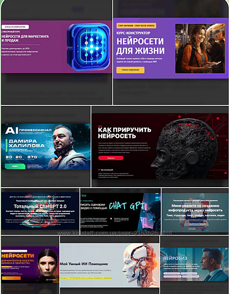  Курсы Нейросети  маркетинг продажи  заработок 