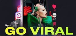 Анастасия Кере Go Viral. Тариф Это база 2024