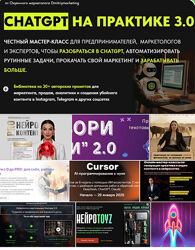 Курсы Нейросети  маркетинг продажи  заработок