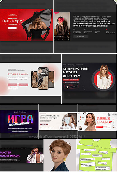 Курсы инстаграм и подписчики