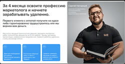 Сергей Нагорный Маркетинговые связки. Тариф PRO 2025