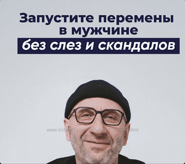 Сатья Дас Мужчины. Как устроена их любовь 2024