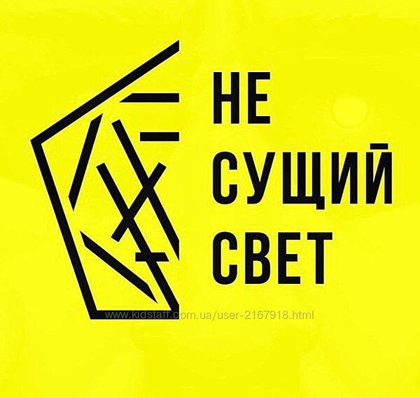 Не сущий свет 2024 Покоритель P2P