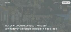 Нечто. Шестой сезон Михаил Дашкиев