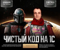 Евгений Шилов Чистый код на 1С 2024
