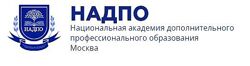 НАДПО Когнитивно-поведенческая психотерапия в практике психолога 640 часов