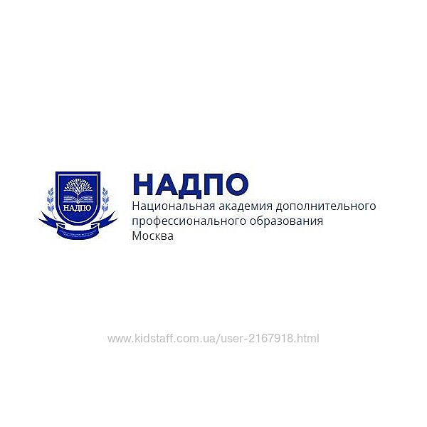 НАДПО Когнитивно-поведенческая психотерапия в практике психолога 640 часов