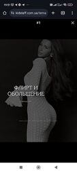 Владислава Туркина Флирт и обольщение Тариф Базовый - эфир и тренинг 2025