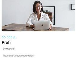 Кристина Бонге Электроэпиляция. Тариф Profi. 26 поток 2025