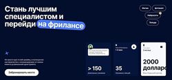 ProDesign. Тариф Самостоятельный Яна Воропаева 2025