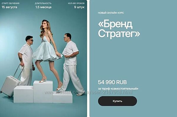 Design Wonderland Бренд стратег. Алиса Яковлева, Сергей Величкин