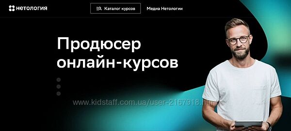 EdMarket, Нетология Продюсер онлайн-курсов Алексей Полехин.