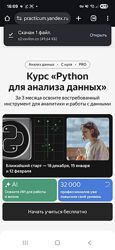 Дмитрий Кирсанов Алексей Каргин Антон Волков Python для анализа данных 2025