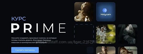 Артём Гришин Пакет курсов Prime. Тариф Продвинутый 2025