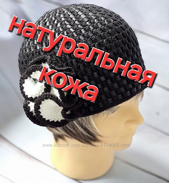 Стильная зимняя шапка Вязаная кожа с цветком