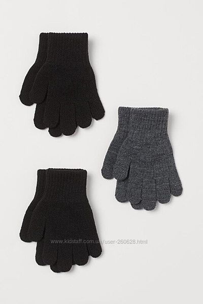 Перчатки  H&M для мальчиков  1,5-4 лет