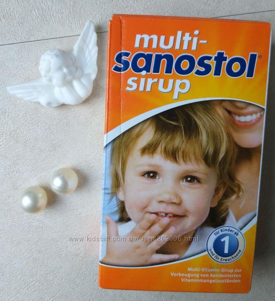 Витамины для детей с Германии