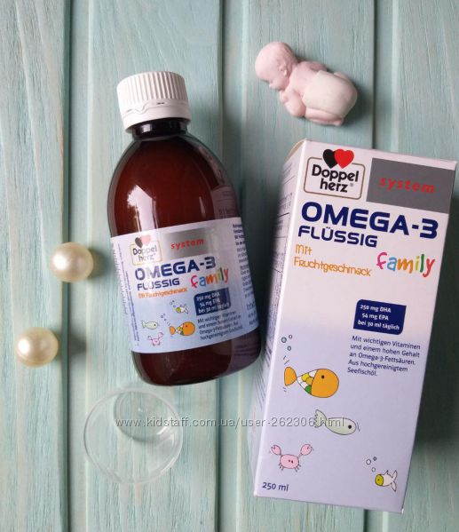 Омега для детей из Германии