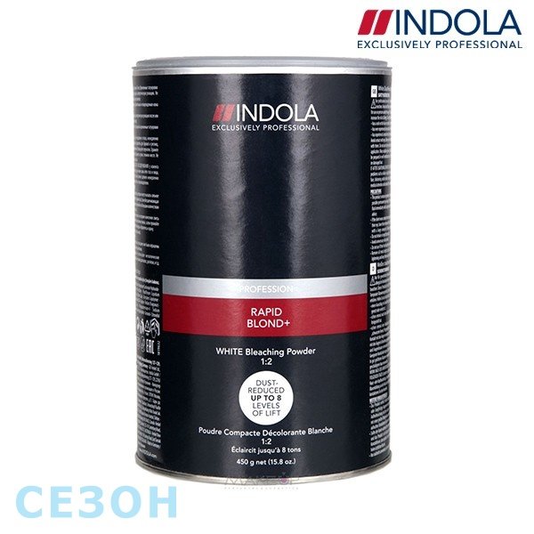  INDOLA New Indola Белый, голубой порошок для осветления  450г 