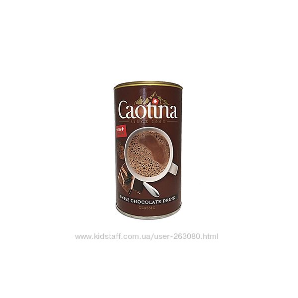Caotina Classic - классический питьевой шоколад